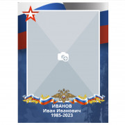 Плакат 30х40